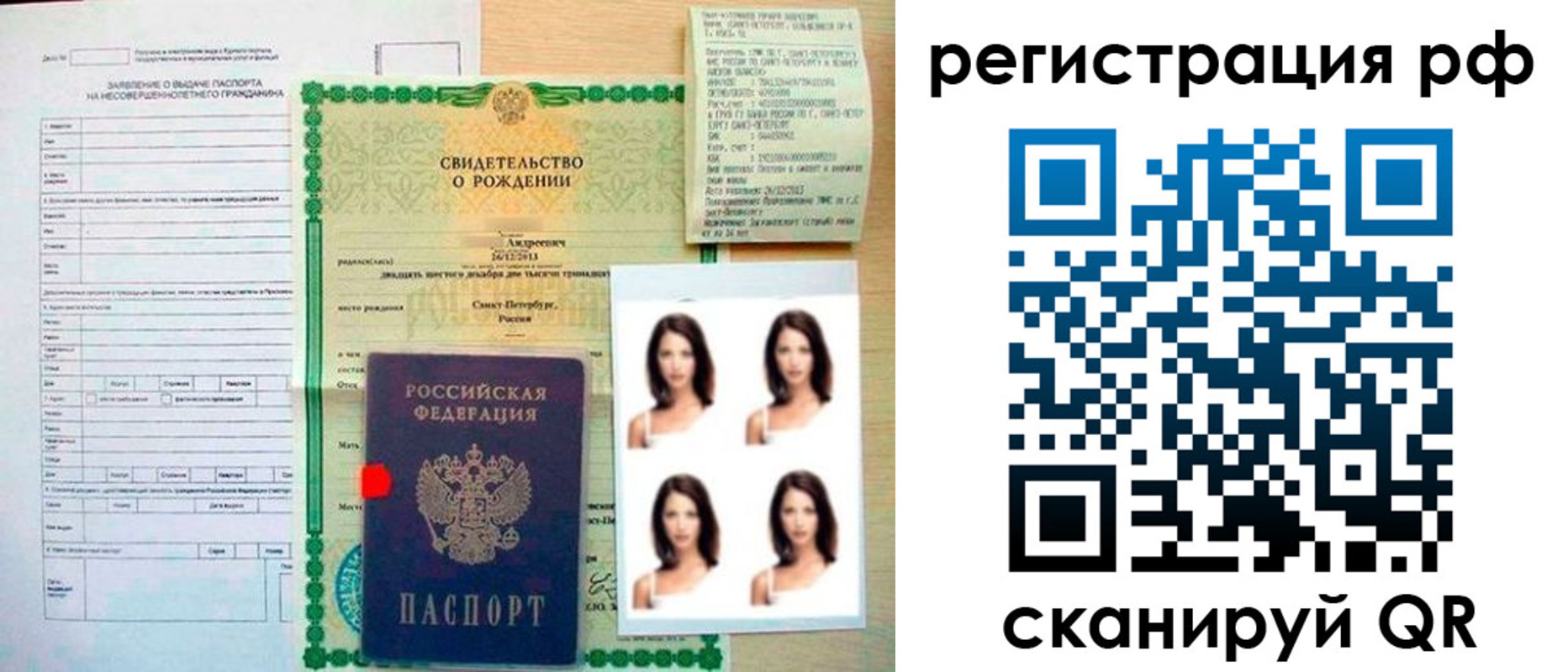 прописка иностранных граждан в Волгодонске