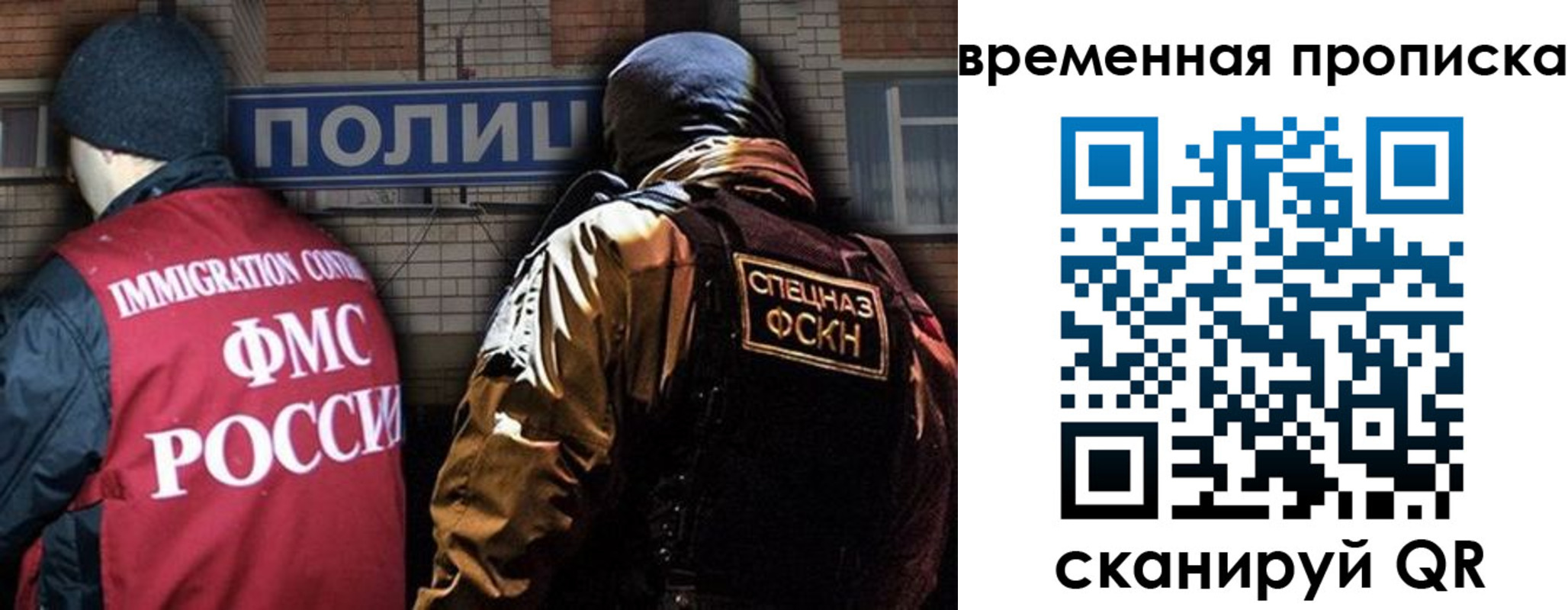 временная регистрация в квартире в Волгодонске